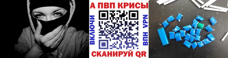 Купить наркотик аптеки Ковдор МАРИХУАНА  АМФЕТАМИН  ГАШИШ  Alpha-PVP  Меф мяу мяу  mega ссылка  КОКАИН 
