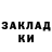 Кокаин 97% Nadia Kh