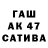 APVP мука Tim Mardar