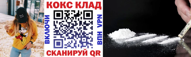 мориарти клад  Ковдор  Кокаин Эквадор 