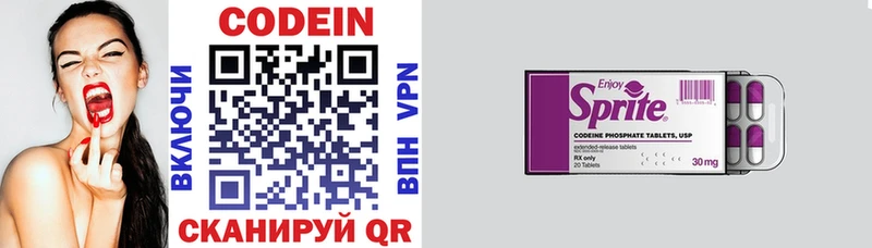 наркота  Ковдор  это как зайти  Codein Purple Drank 