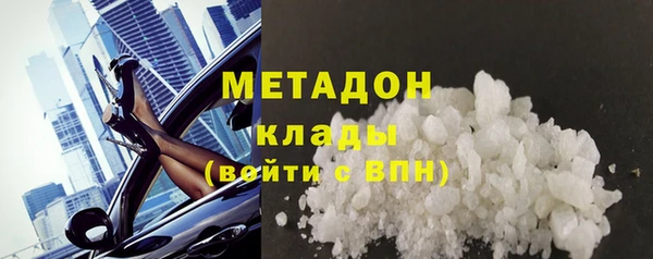 круглые Абдулино