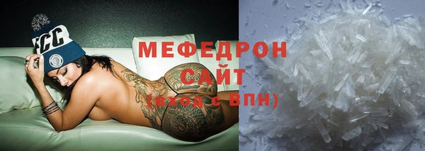 MDMA Premium VHQ Абаза
