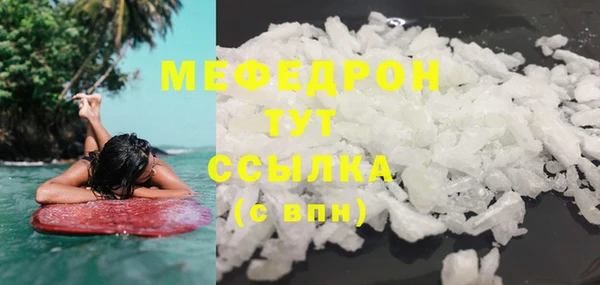 меф Саяногорск
