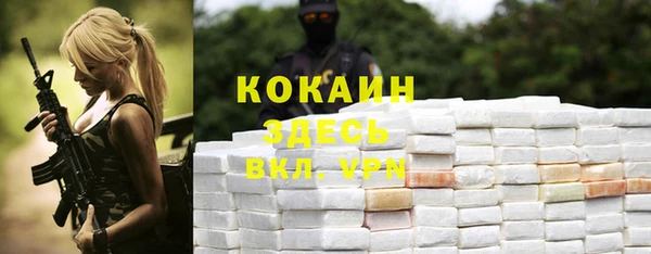 кокаин колумбия Сафоново