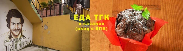 кокаин колумбия Абинск