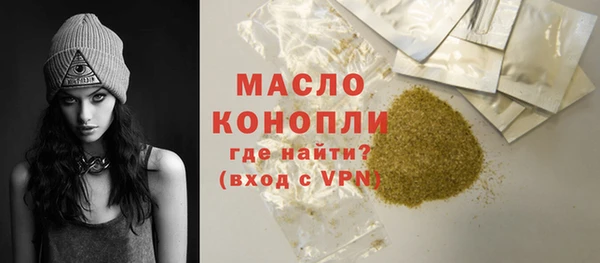 меф Саяногорск