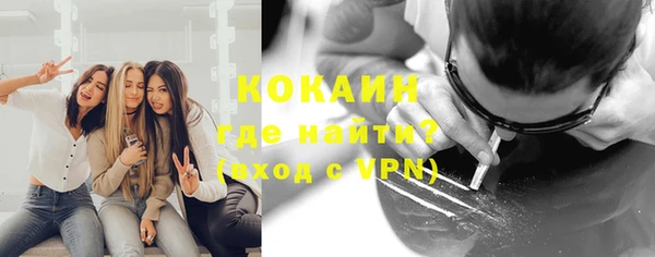кокаин колумбия Абинск