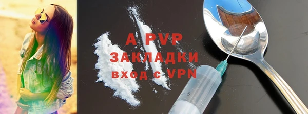 MDMA Premium VHQ Абаза