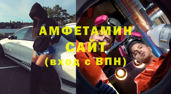 MDMA Premium VHQ Абаза