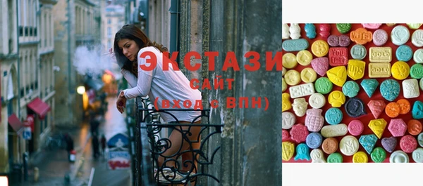 MDMA Premium VHQ Абаза