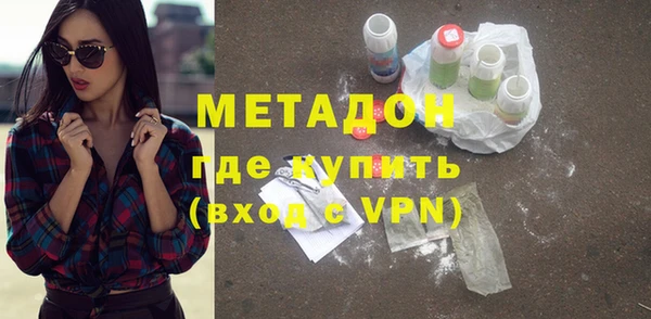 MDMA Premium VHQ Абаза