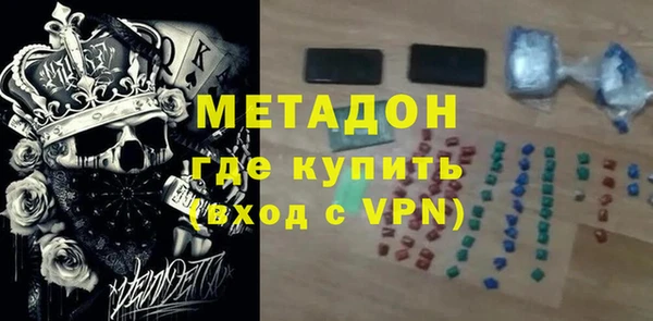 кокаин колумбия Абинск