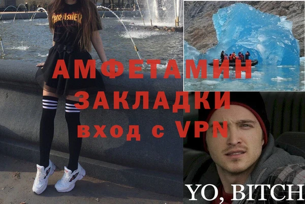 MDMA Premium VHQ Абаза