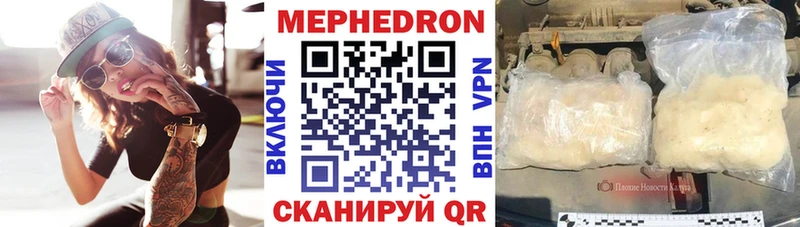 хочу наркоту  Ковдор  Мефедрон VHQ 