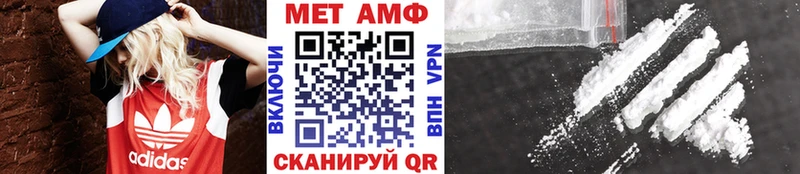 Первитин Methamphetamine  Ковдор 